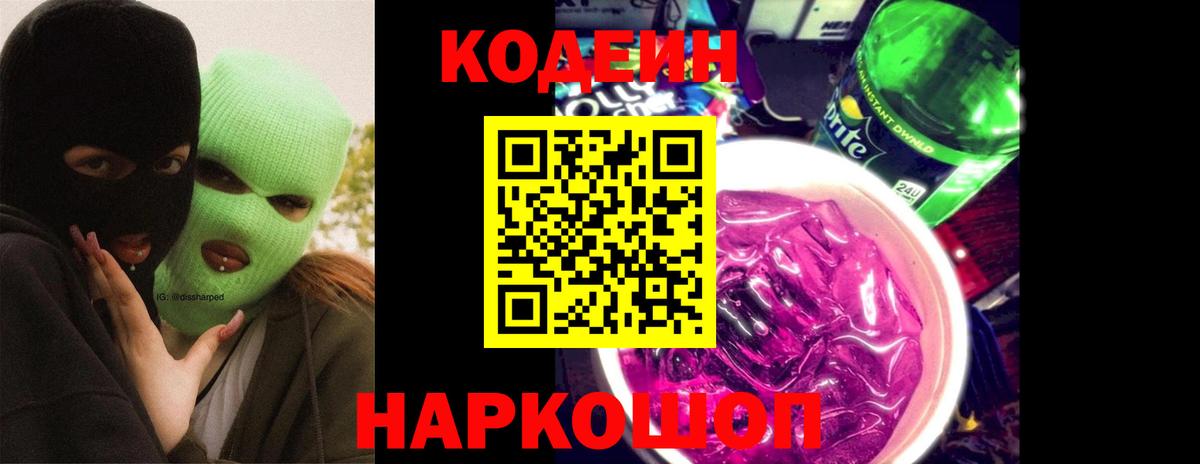 Меф кристаллы  Семёнов  ГАШИШ  Вход с VPN  Гашиш  Канабис  КОКАИН  A-PVP СК   НБОМе 
