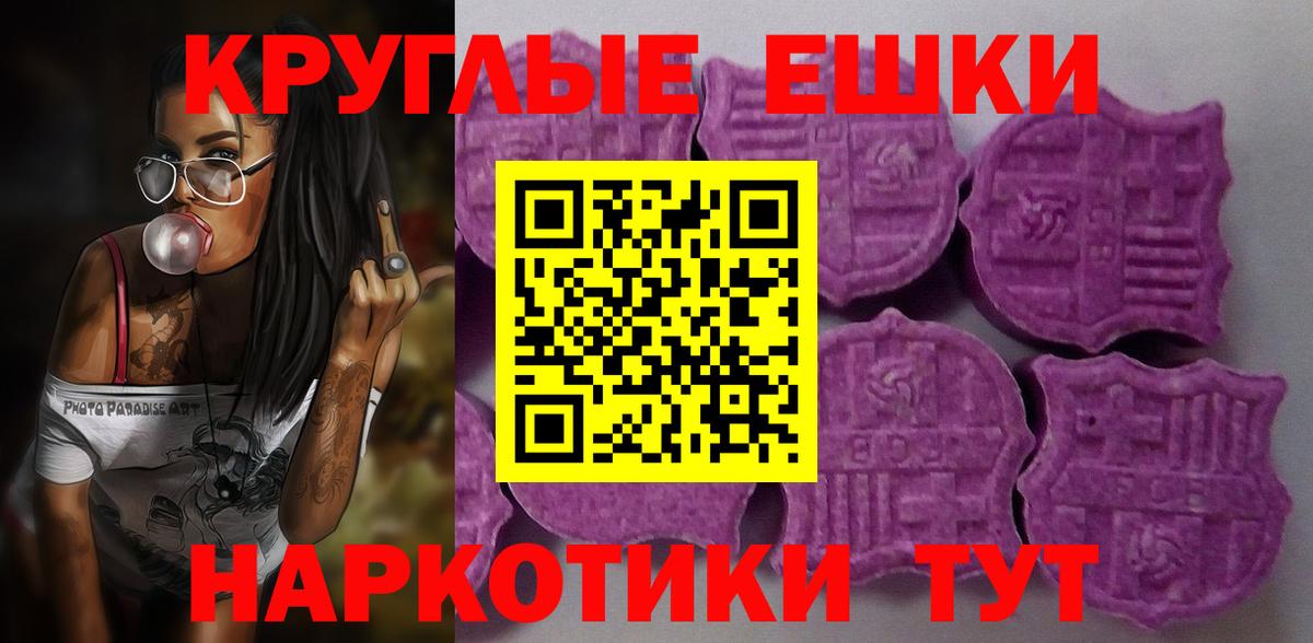 Экстази louis Vuitton  Вход с VPN  Семёнов  Ecstasy таблы 
