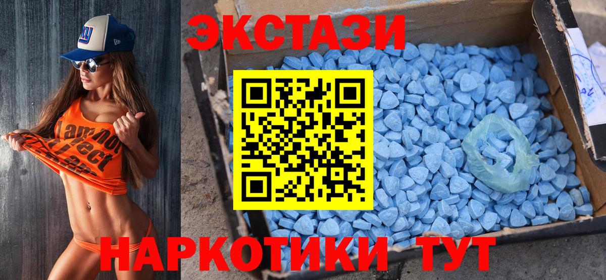Бутират Семёнов