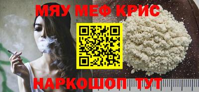 гашишное масло Краснознаменск