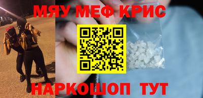 сатива Краснодар
