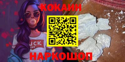 гашишное масло Краснознаменск