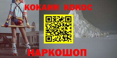 марихуана Краснокаменск