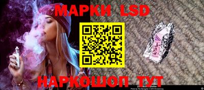 марихуана Краснокаменск