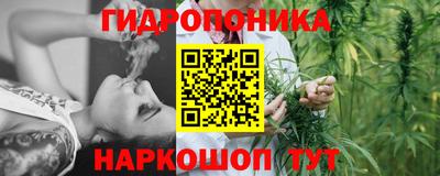 гашишное масло Краснознаменск