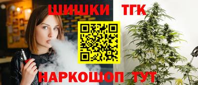сатива Краснодар