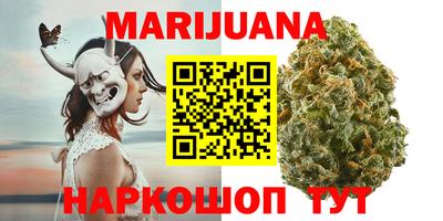 гашишное масло Краснознаменск