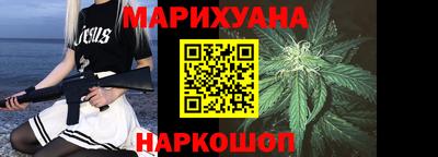 сатива Краснодар