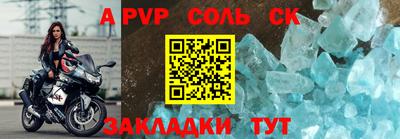 сатива Краснодар