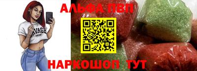 сатива Краснодар