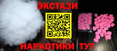 кокаин Мирный