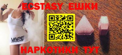 сатива Краснодар