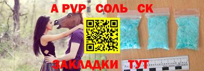 дурь Михайловск