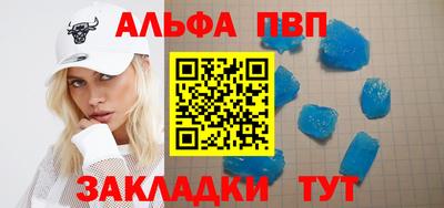 марихуана Краснокаменск