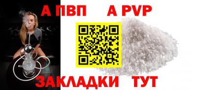гашишное масло Краснознаменск
