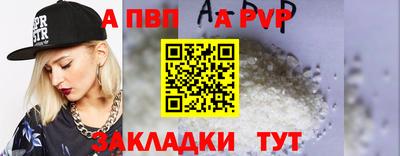 сатива Краснодар