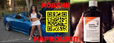 гашишное масло Краснознаменск