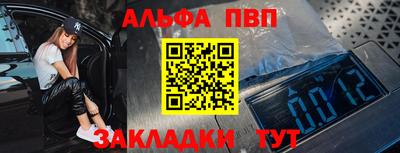 сатива Краснодар