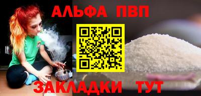 сатива Краснодар