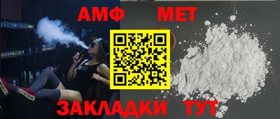 сатива Краснодар