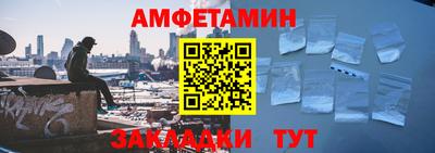 сатива Краснодар