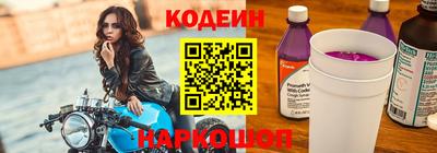 гашишное масло Краснознаменск