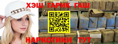 сатива Краснодар