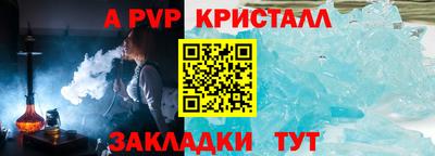 гашишное масло Краснознаменск