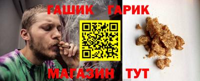 гашишное масло Краснознаменск