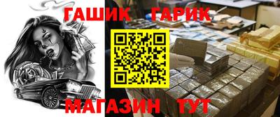 гашишное масло Краснознаменск