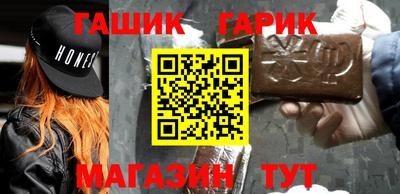 гашишное масло Краснознаменск