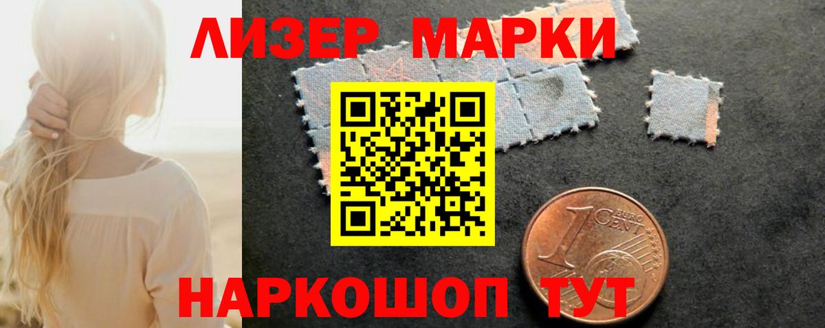 LSD-25 экстази кислота  Лсд 25 экстази ecstasy  Вход с VPN  Семёнов 