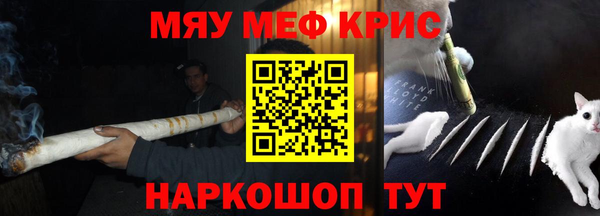 МЕФ  Семёнов