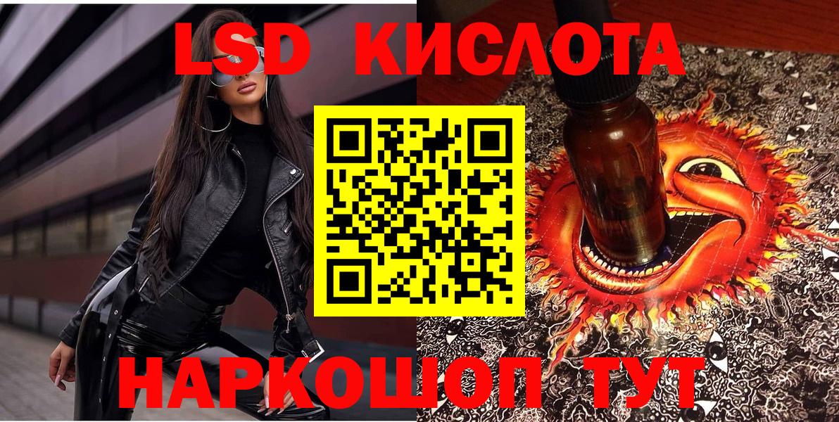 Марки 25I-NBOMe 1,5мг Семёнов