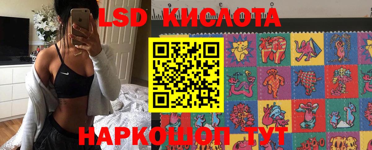 Марки NBOMe 1500мкг  Наркотические марки  Семёнов  Вход с VPN 