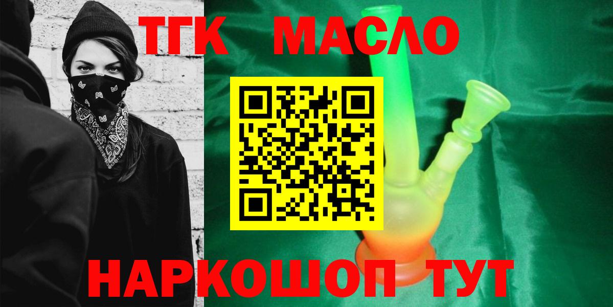 Дистиллят ТГК жижа Семёнов
