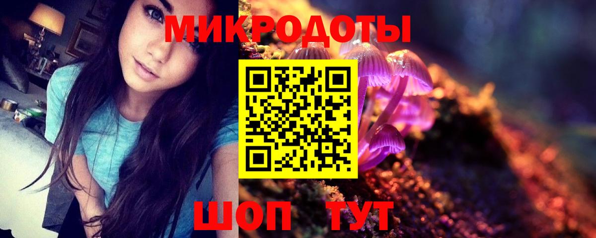 Галлюциногенные грибы мухоморы  Галлюциногенные грибы Magic Shrooms  Вход с VPN  Семёнов 