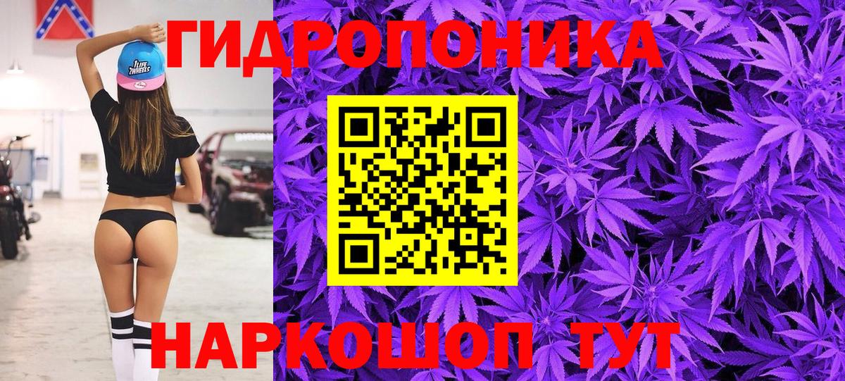 Канабис LSD WEED Семёнов